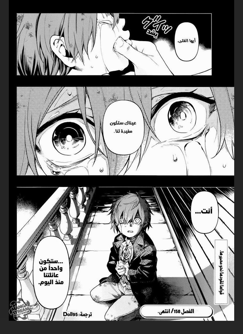 بَيــان 🇴🇲 tweet media