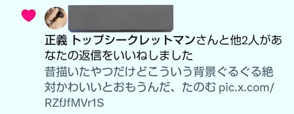 na_lov0902's tweet photo. うわーーーたまらんうれしい https://t.co/c6pbJTteIh