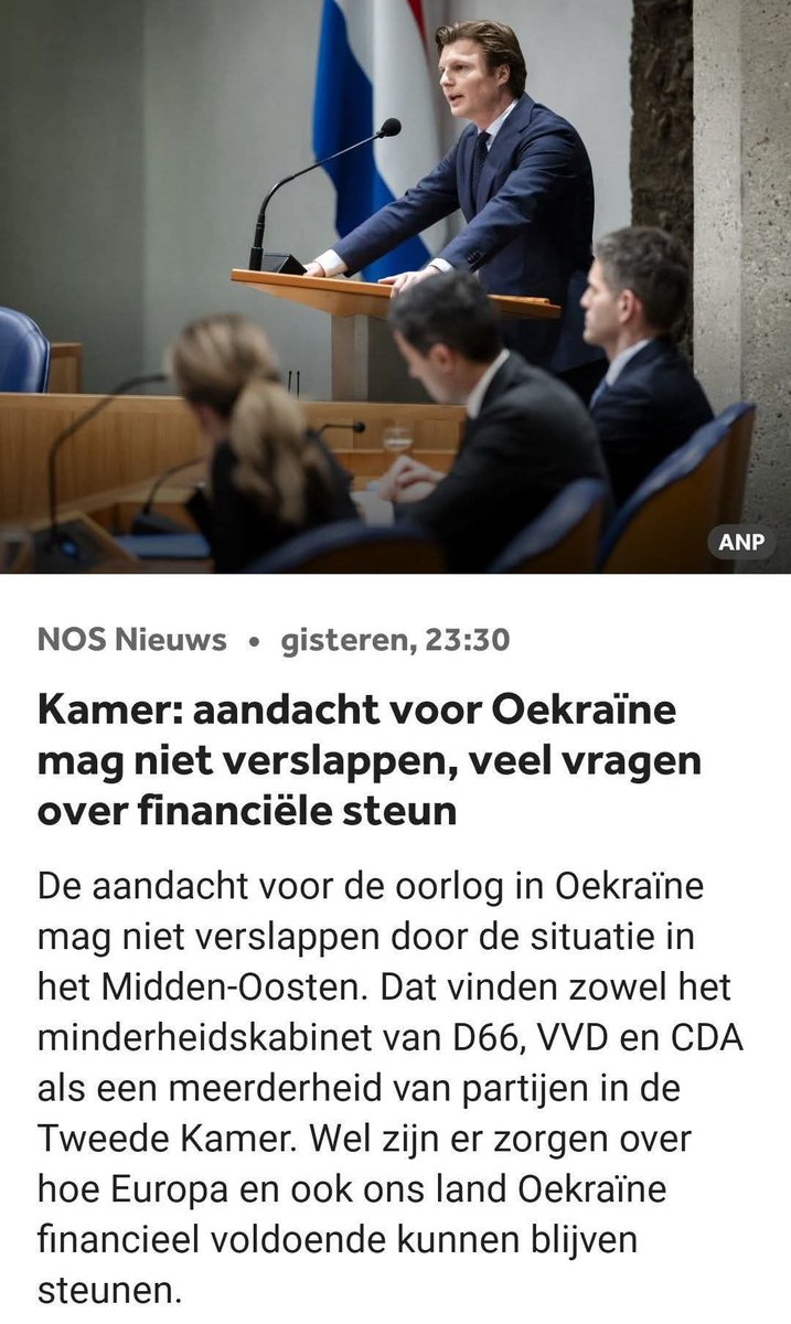 WimdenOudsten's tweet photo. WEL ZIJN ER ZORGEN OVER HOE ONS LAND DE OEKRAINE VOLDOENDE KAN BLIJVEN ONDERSTEUNEN  VOOR WIE ZIT DIT KABINET  
niet voor ons .. https://t.co/uVQG3at4Kr