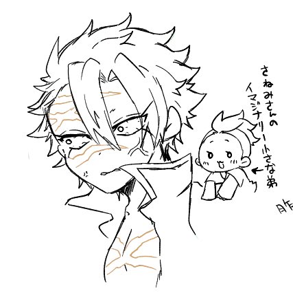 あねまこ🍃🍉 tweet media