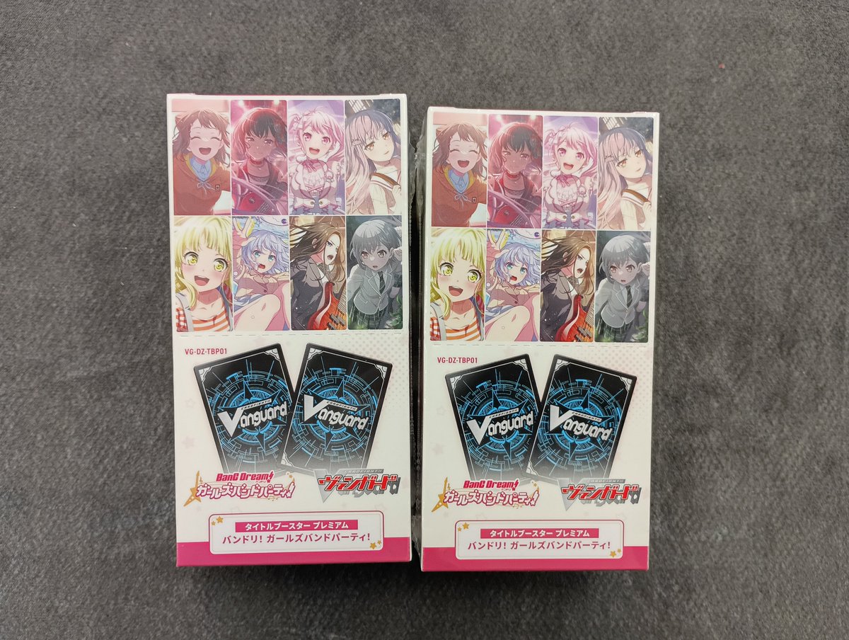 🌟入荷情報🌟 ヴァンガード ブースタープレミアム 『バンドリ 🌟入荷情報🌟 ヴァンガード ブースタープレミアム 『バンドリ