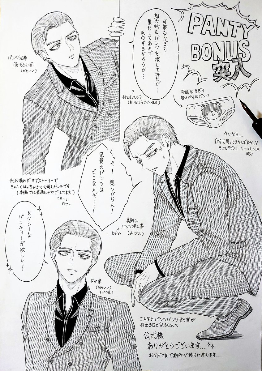 大福もち tweet media