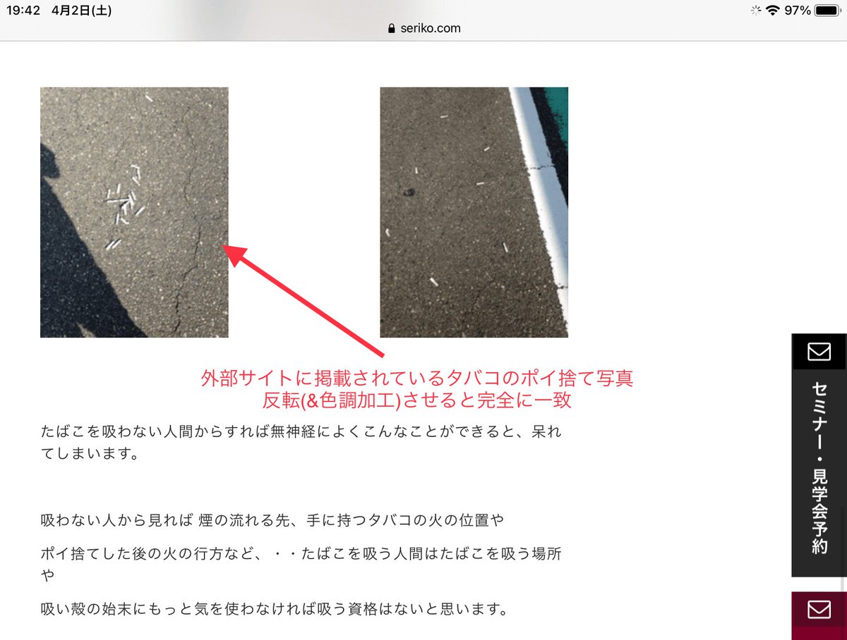 へいきん tweet media