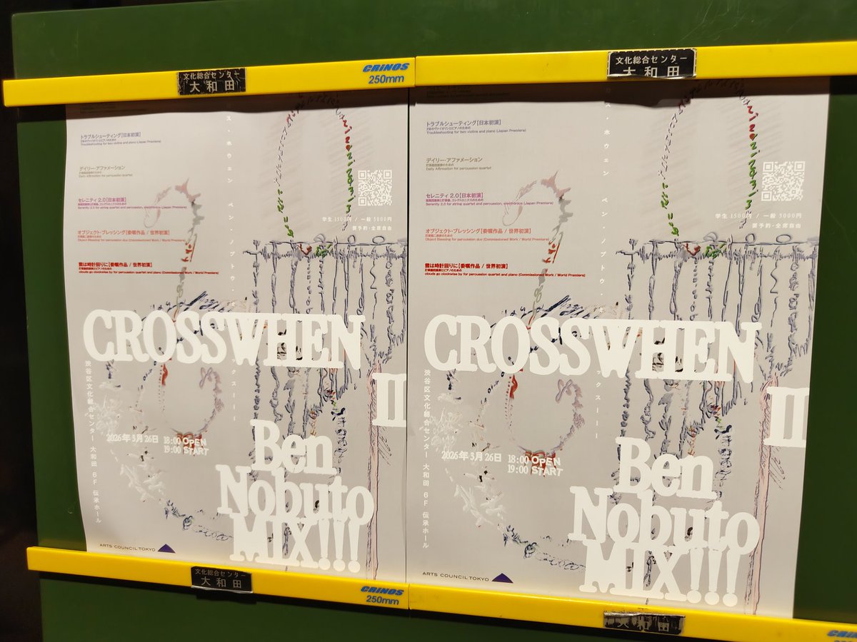 フロクロ(Frog96) tweet media