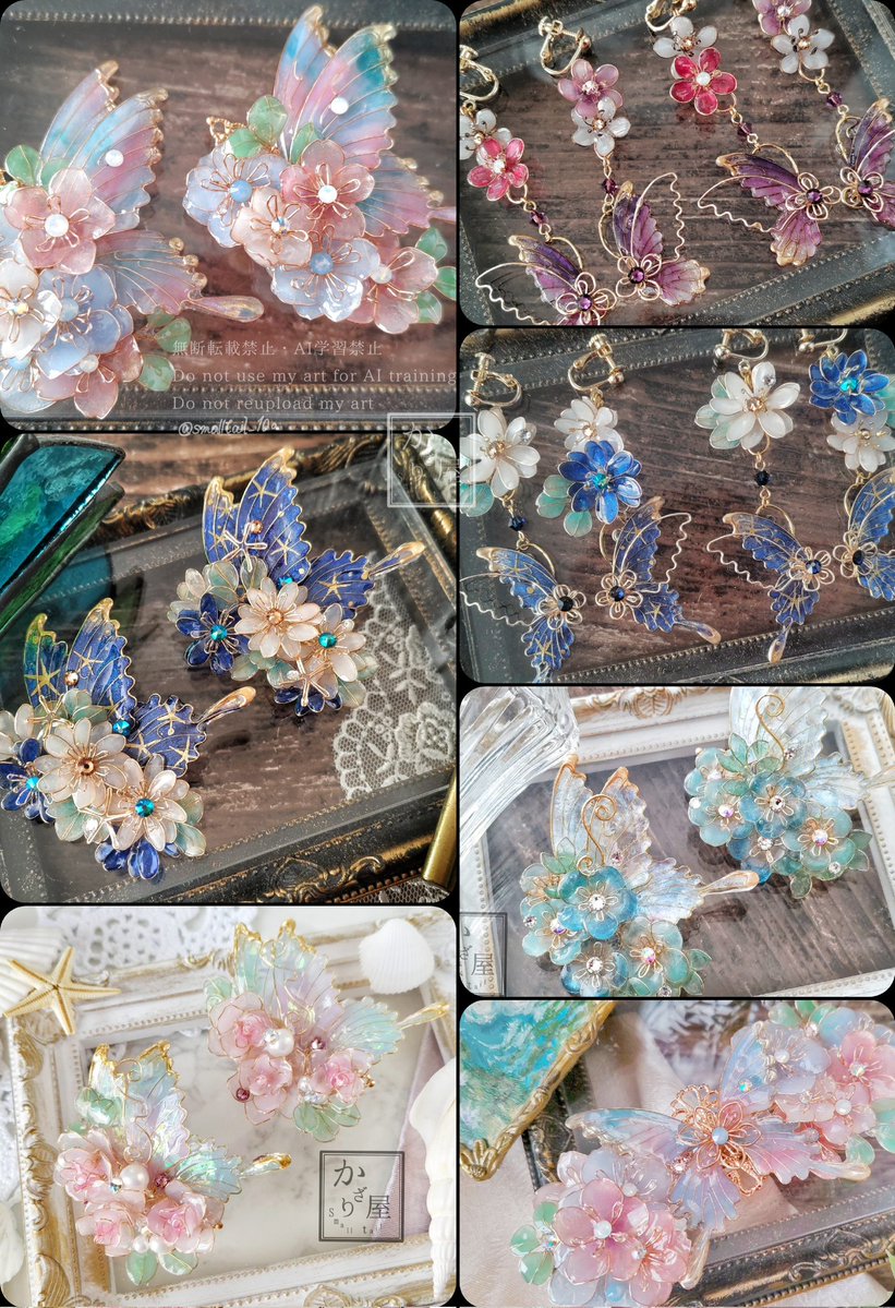 かざり屋smalltail〜逃亡先は幻想世界です〜 tweet media