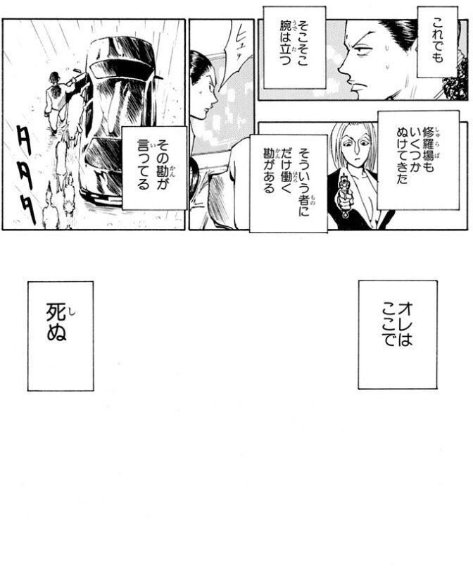 ༺世界の果てを識る者༻メルシーmerci tweet media