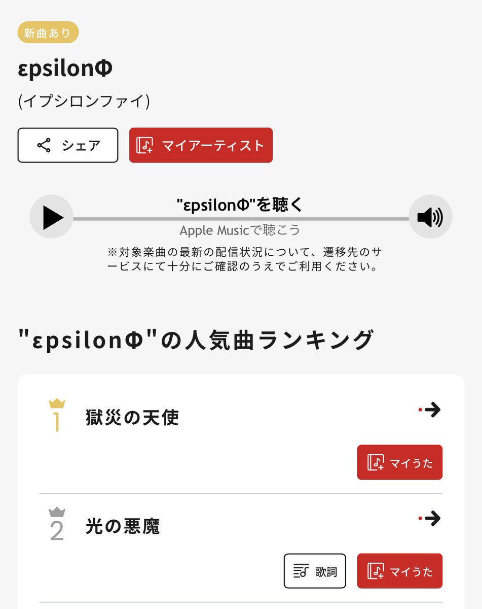 ゆりな/アルゴナビス垢 tweet media
