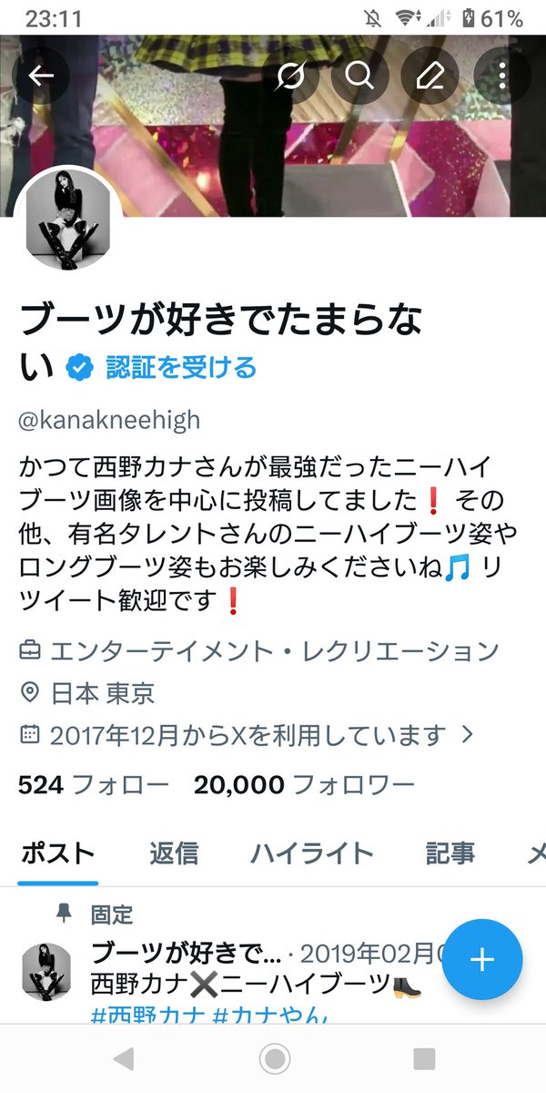 ブーツが好きでたまらない tweet media