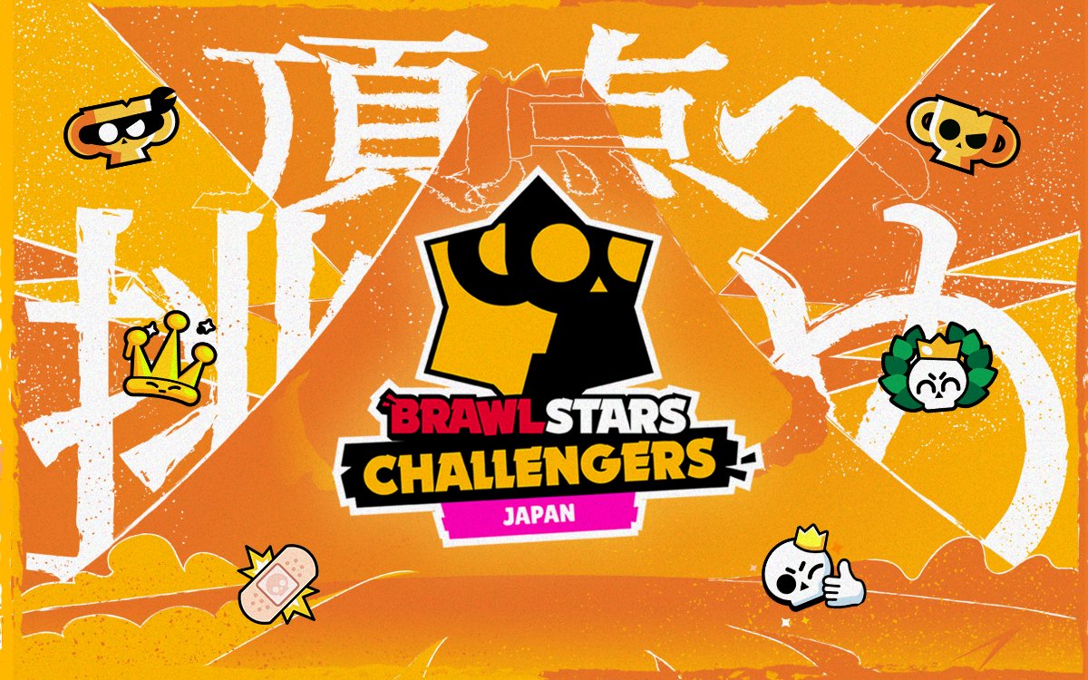 ブロスタ公式 tweet media