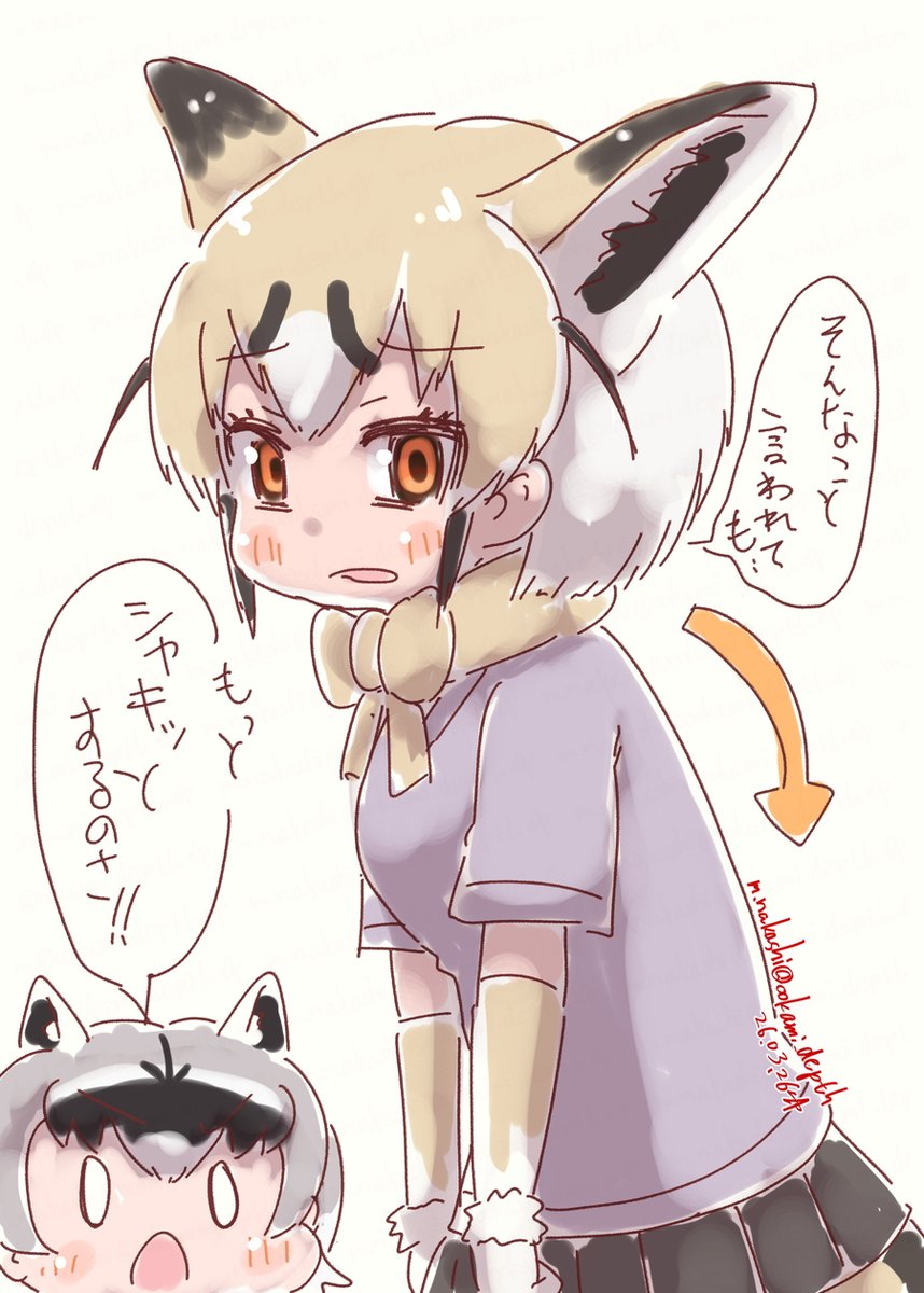 納樫マサクミ tweet media