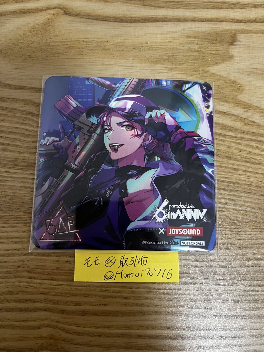 モモ@取引垢 tweet media