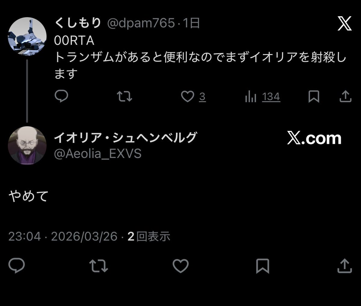 くしもり tweet media