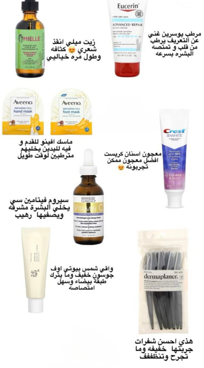 رفيف. tweet media