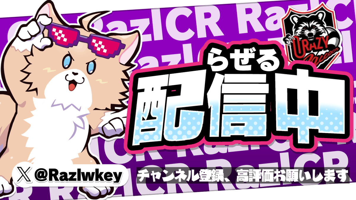 らぜるサブ tweet media