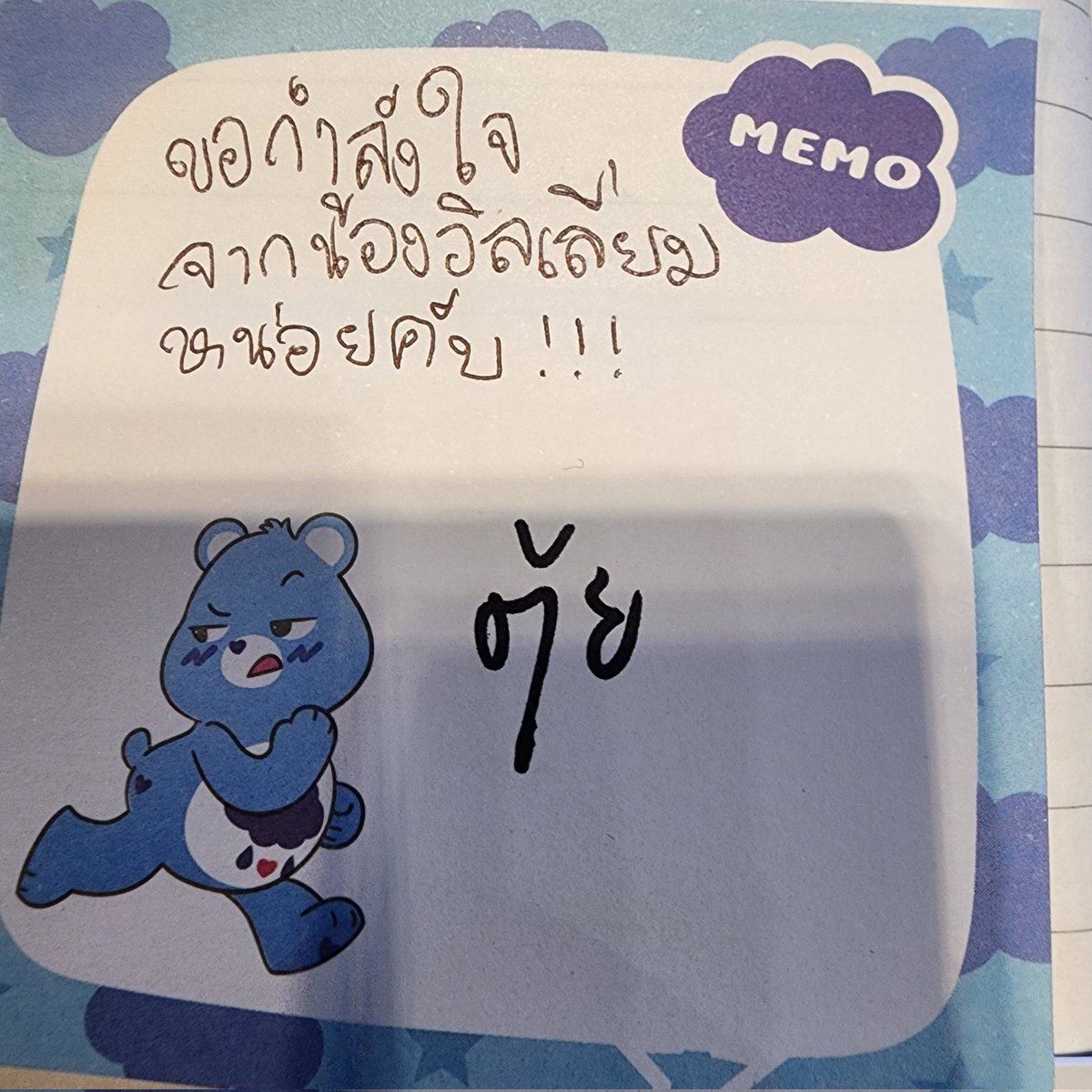 𝒉𝒆𝒚🗯️ tweet media