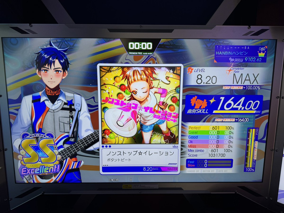 HANBINハンビン tweet media