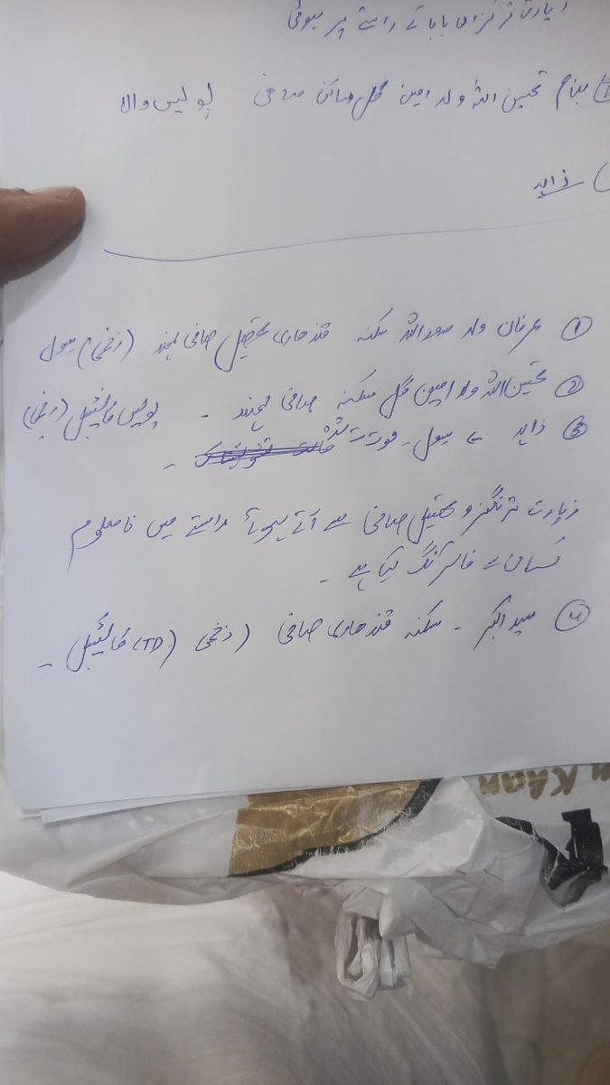 afridi5533's tweet image. ضلع مہمند تحصیل صافی کے علاقے ترنگزئی باباجی میں عسکریت پسندوں کی فائرنگ کے نتیجے میں ایک سویلین جاں بحق جبکہ کاؤنٹر ٹیررازم ڈیپارٹمنٹ (سی ٹی ڈی) کے تین اہلکار زخمی ہو گئے۔۔

#Mohmand #Safi #Terrorism