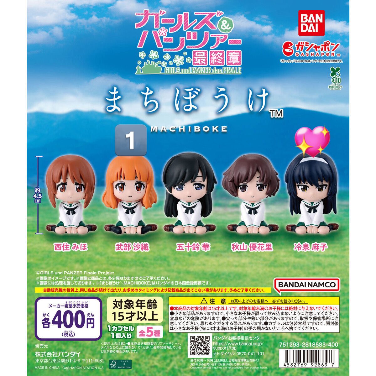 まっちゃ@初回プロカ必読 tweet media