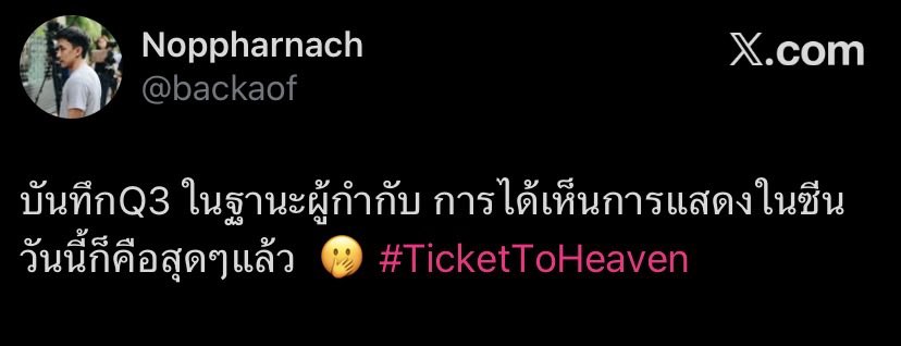 🌻𝙉𝘼𝙈🪥 tweet media