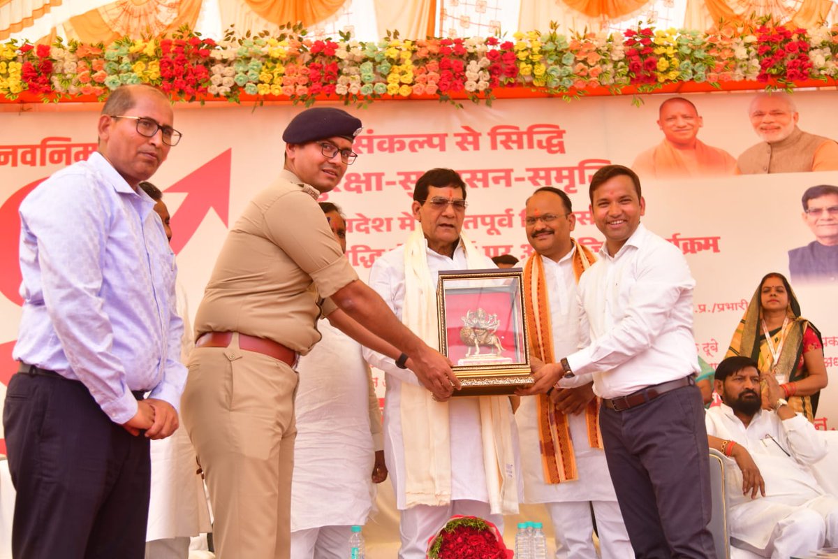 District Magistrate Bhadohi tweet media