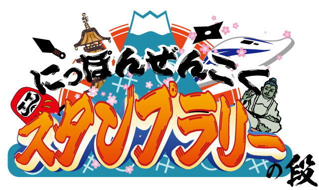 グルグルだ乱★【落第忍者乱太郎/忍たま乱太郎情報配信（非公式）】 tweet media