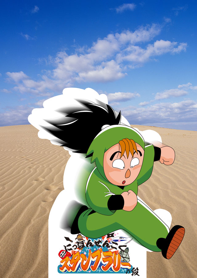 グルグルだ乱★【落第忍者乱太郎/忍たま乱太郎情報配信（非公式）】 tweet media