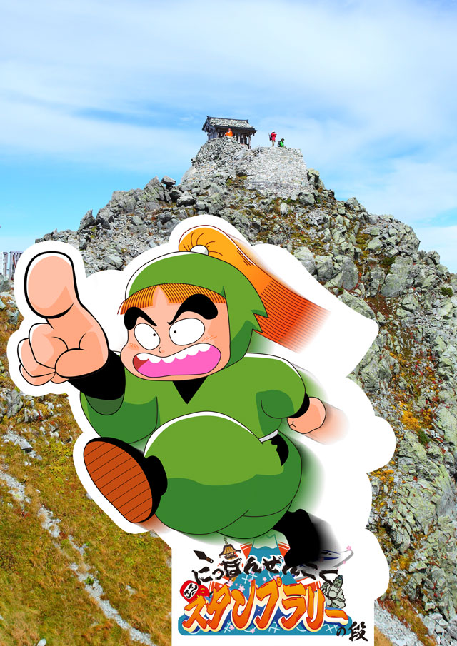 グルグルだ乱★【落第忍者乱太郎/忍たま乱太郎情報配信（非公式）】 tweet media