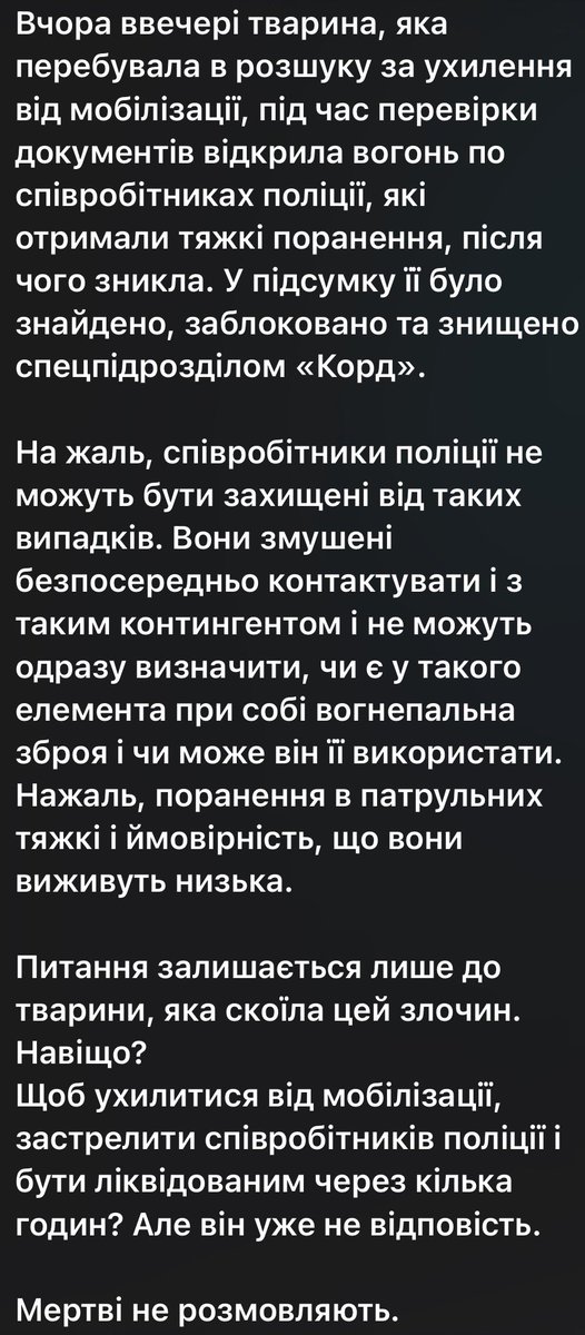 Викупай трохи, нє tweet media