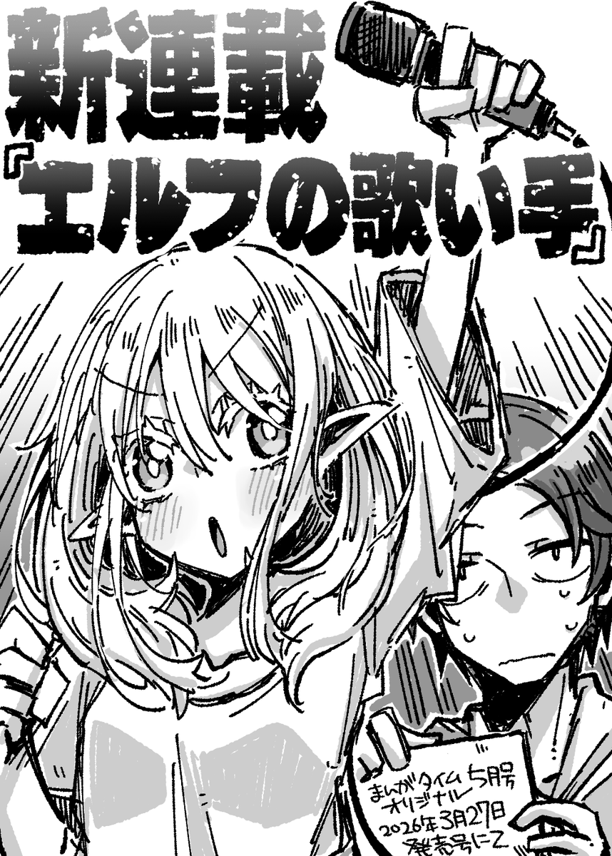 九石三羽 tweet media