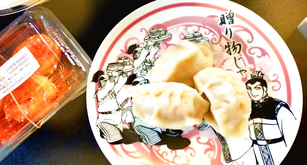 101nyota02's tweet photo. シンナガタランチマーケットで今回も買わせて頂きましたCha-ngokushi（ちゃんごくし）様のエビチリと水鏡先生の好好水餃🥟これめっちゃ好き！✨　
旦那が水餃子と黒酢タレに感激してずーっと「好好🥟好好🥟」言うてましたわ　エビチリはソースがヤバい超美味しすぎて本当にかっ飛びますぞ（檀渓を🐎） https://t.co/WKaNo2q55W