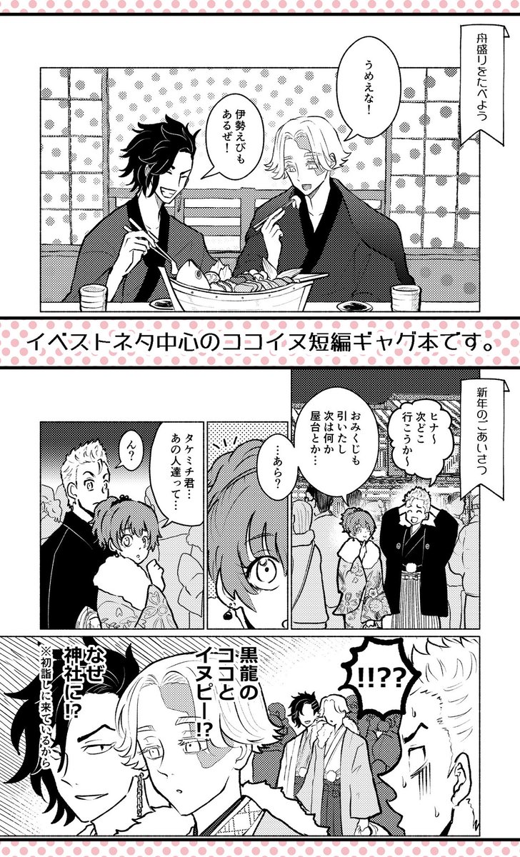 メメメ tweet media