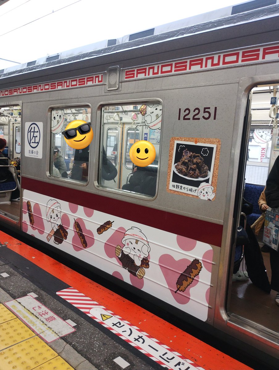 塗り吉練習中 tweet media