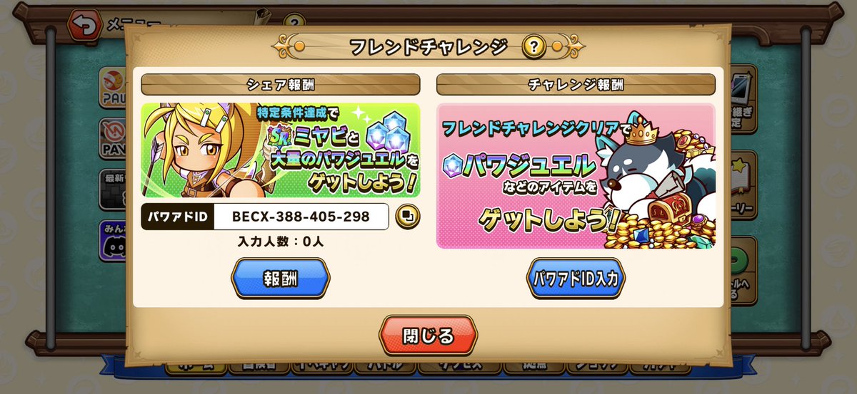 ちゃぽた tweet media