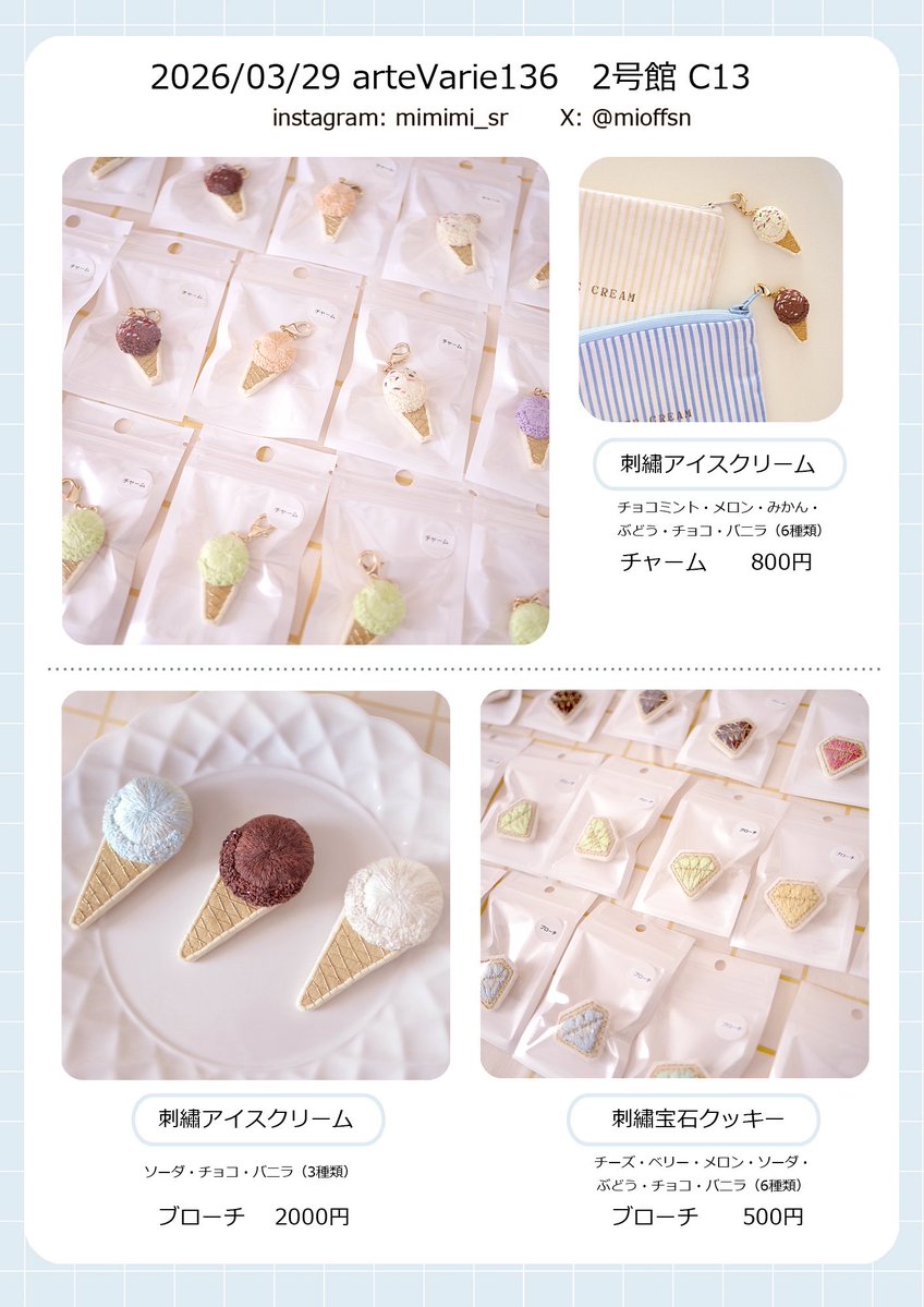 みゆき tweet media