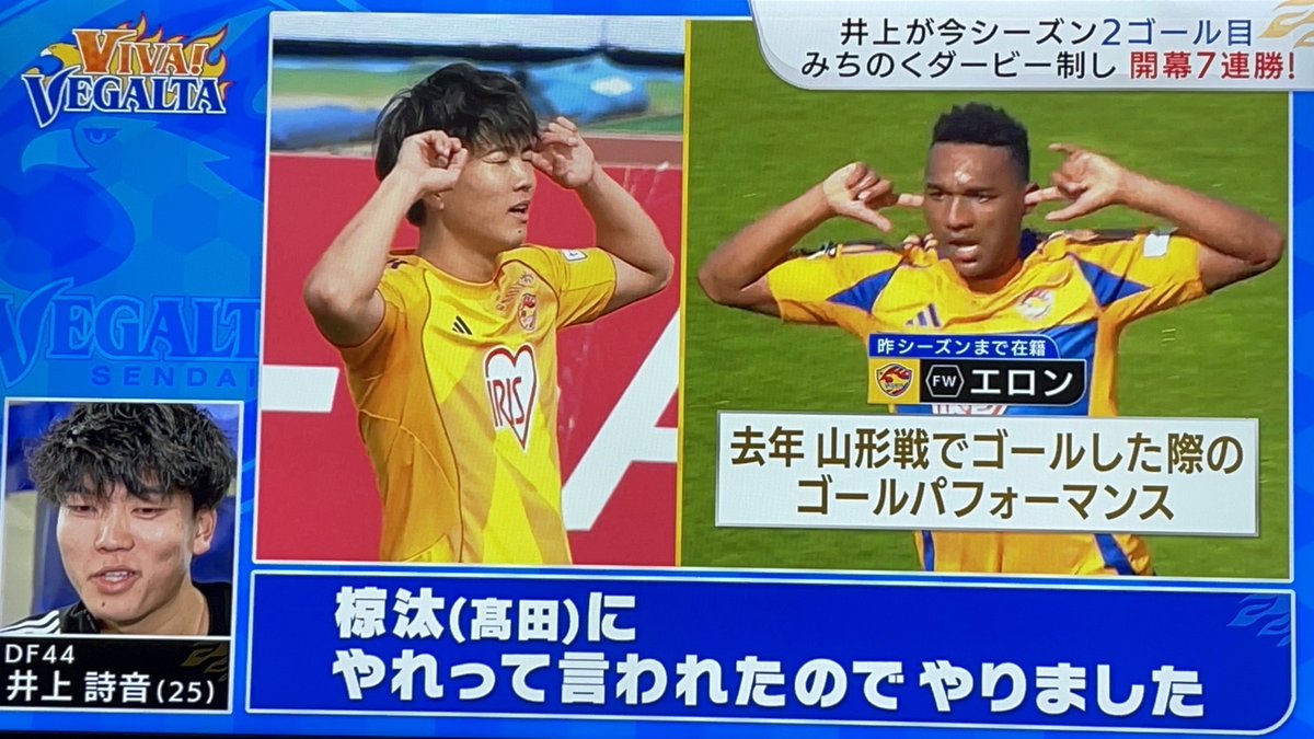 fdh@ベガサポ兼アニメ好き🎗 tweet media