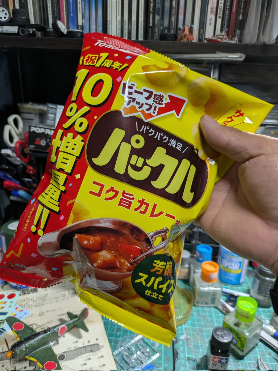 VIPER ZERO tweet media