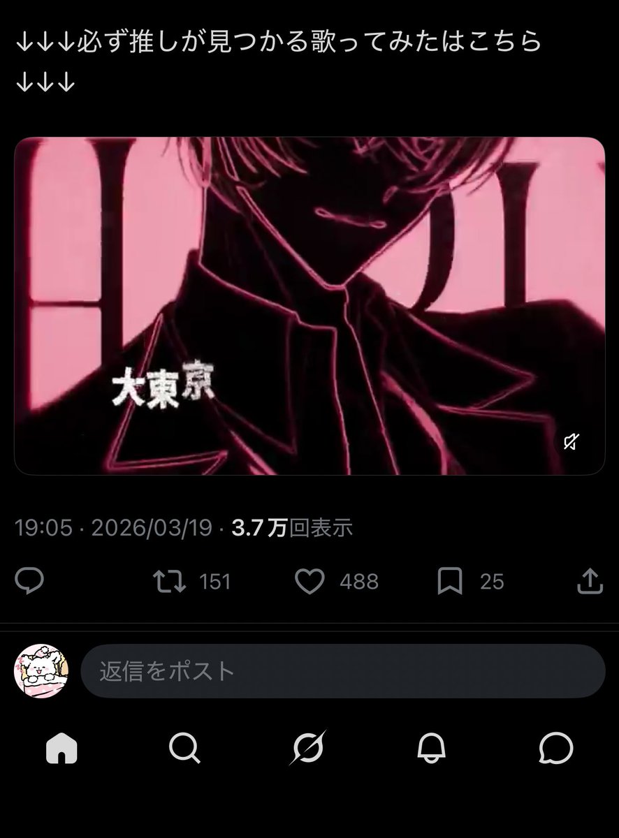 🍒︎✩ tweet media