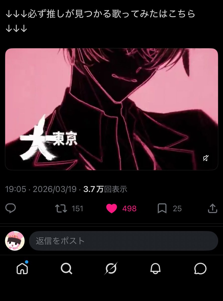 🍒︎✩ tweet media