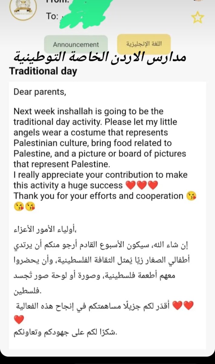 Maan Al-zyoud tweet media