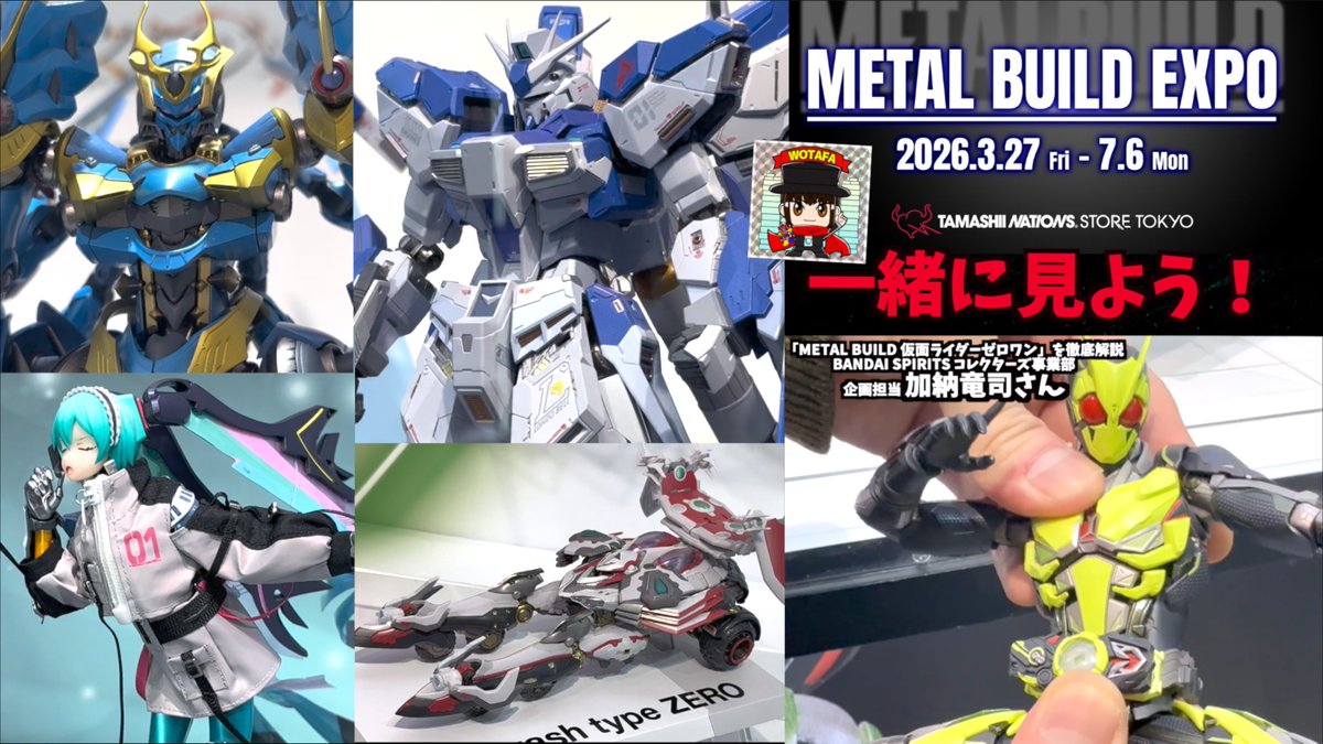 ヲタファ / wotafa tweet media