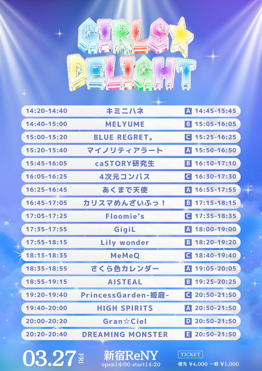 HIGH SPIRITS⚡️【ハイスピ】 tweet media