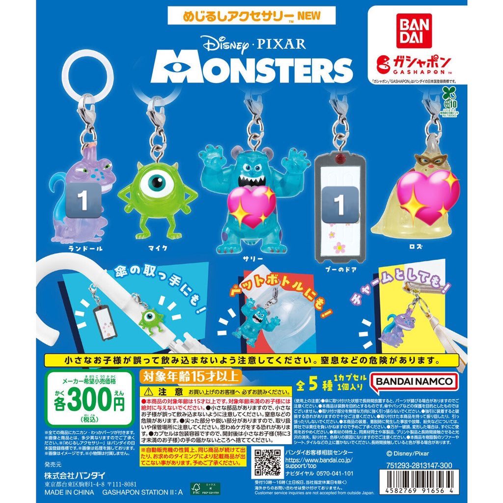 取引🧸通知不調です tweet media