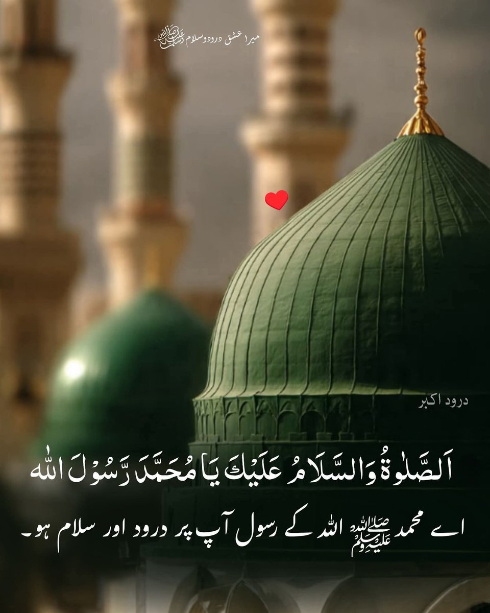 دعا آفریدی tweet media