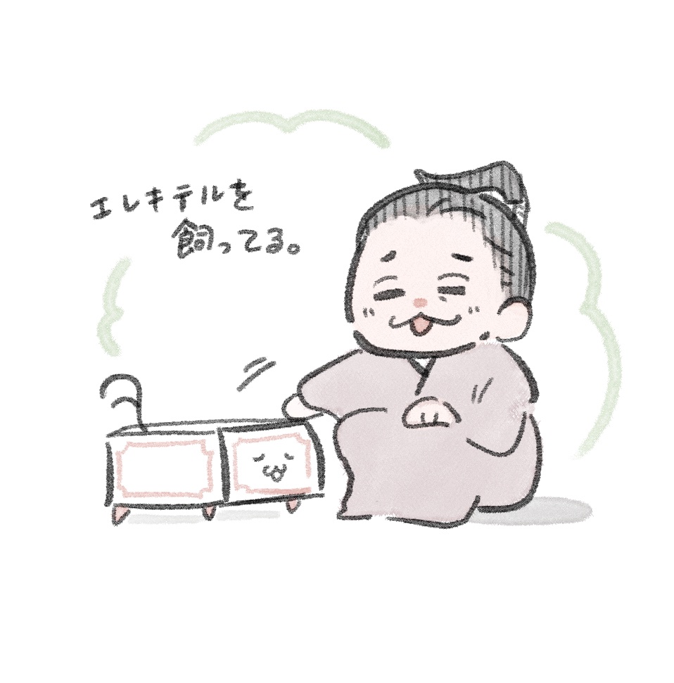 よろこんぶ tweet media