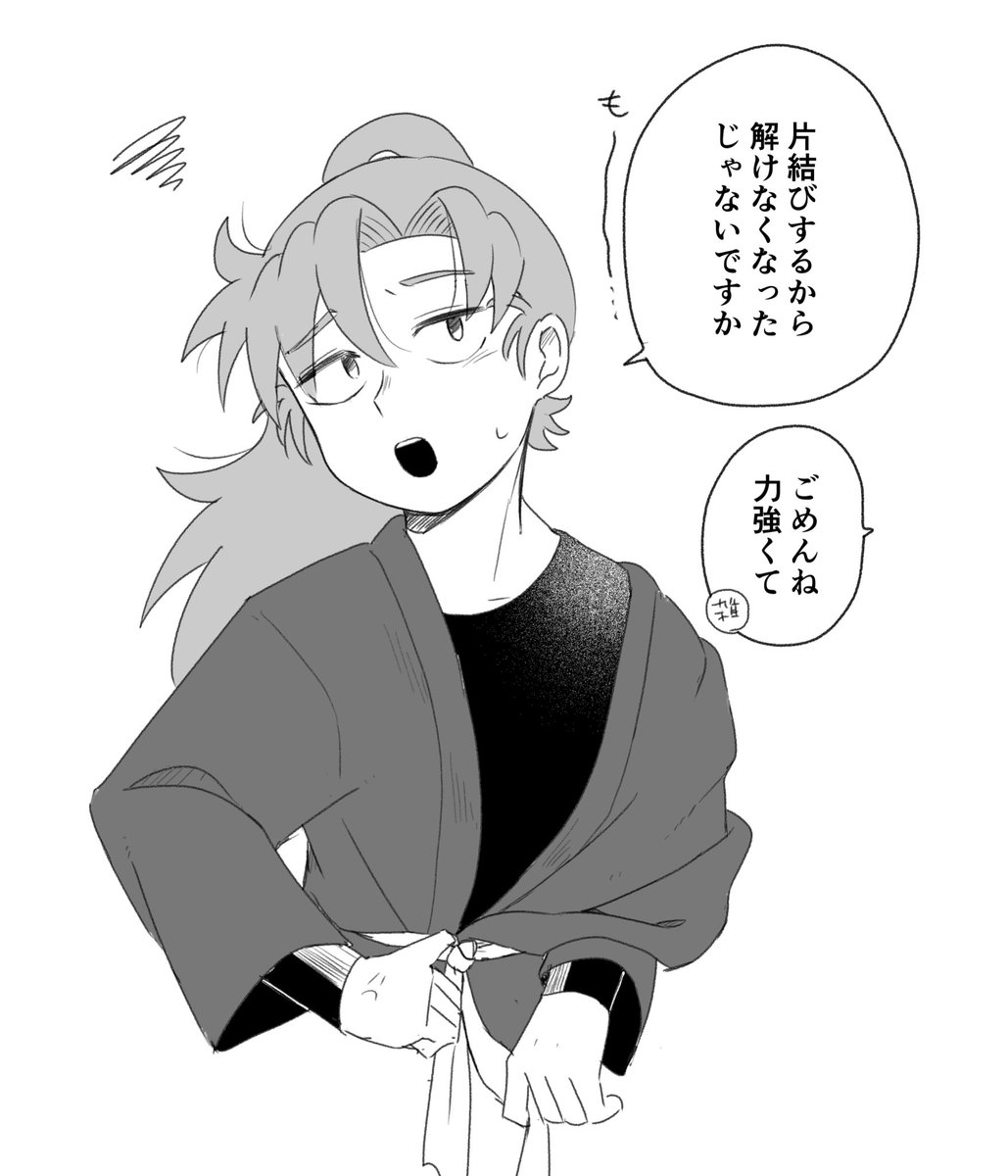 みきり発車 tweet media