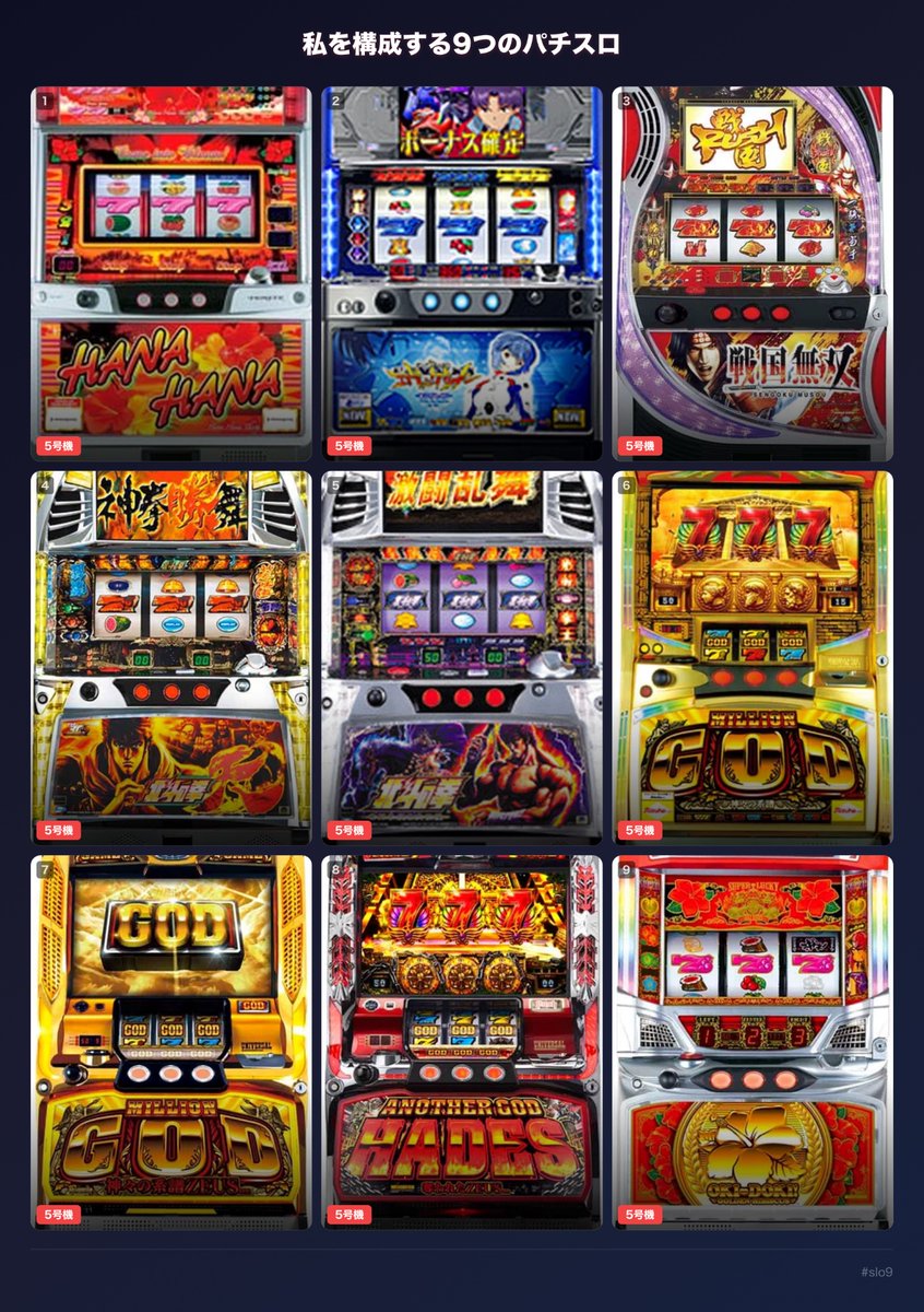 アスホールデム tweet media