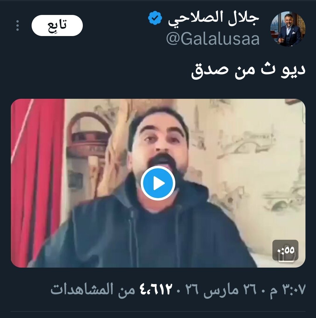 Lotf Al-Marouny 2 tweet media