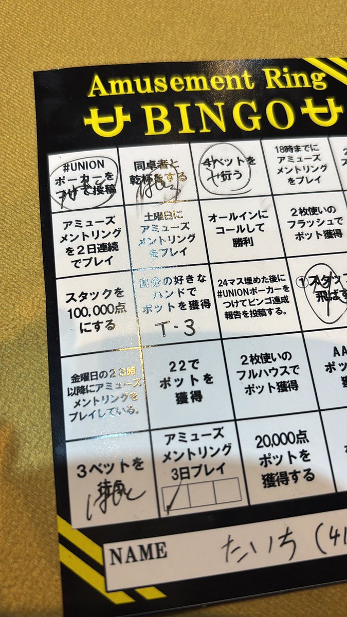 たいち tweet media