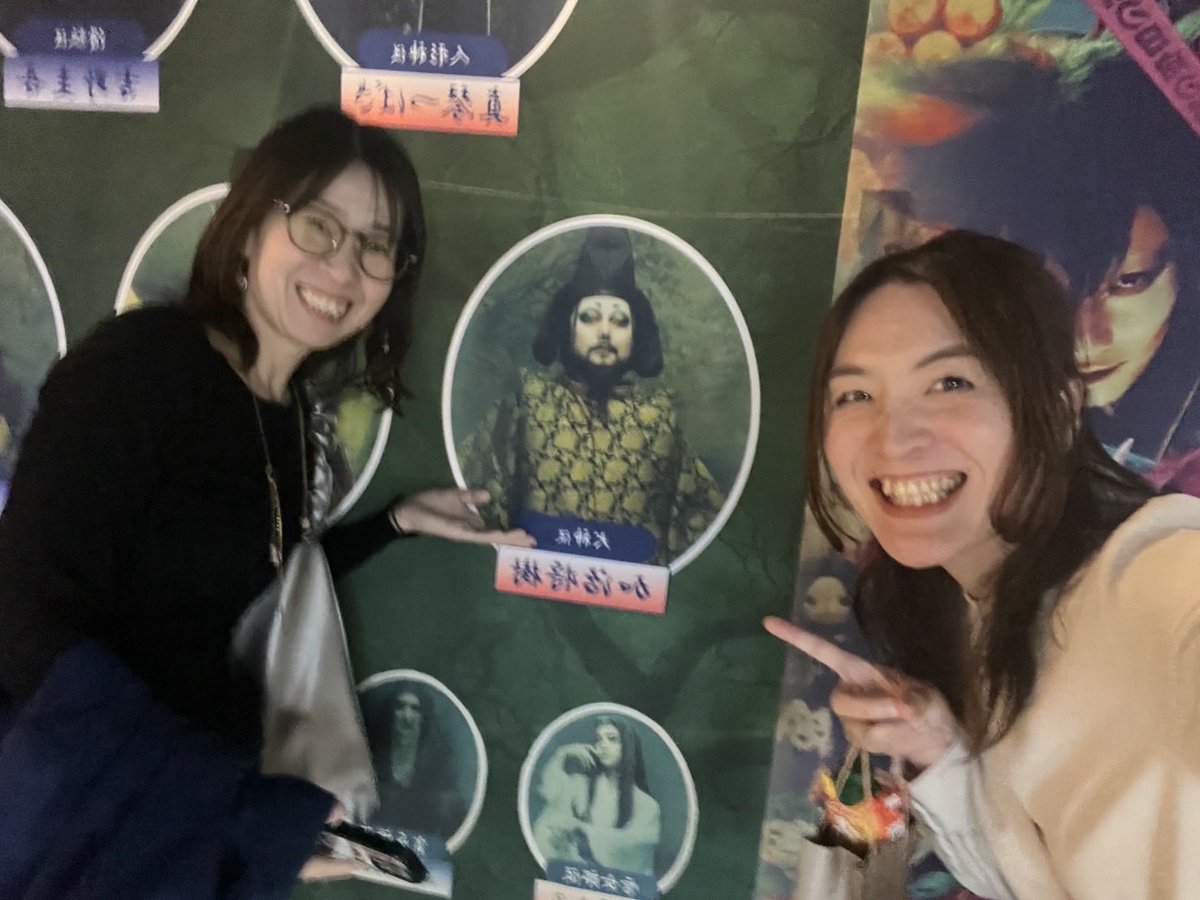 mayusan826's tweet photo. 私たち2人の推し神様です
犬神様、ありがとうございます

今回も笑わせて頂きました
動きが機敏すぎて、ツッコミも神ですw

なのにお歌の時はマジでかっこよかったです
プロマイドも貼りました
 #どろんぱ
 #どろんぱ呟き過ぎてごめんなさい
 #みずほちゃんもありがとう
 #犬神様
 #加治将樹 様 https://t.co/PcueitXKwh