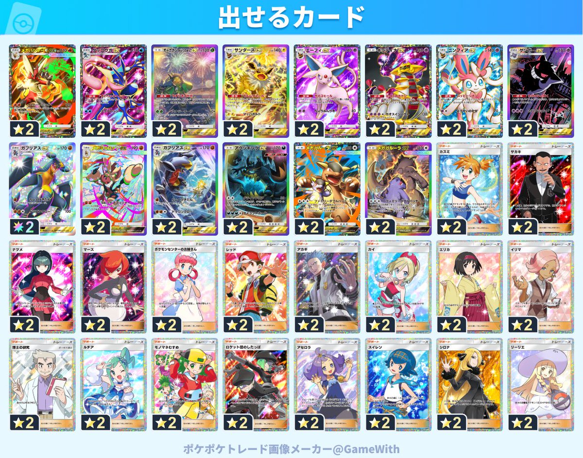 ゆく。 tweet media